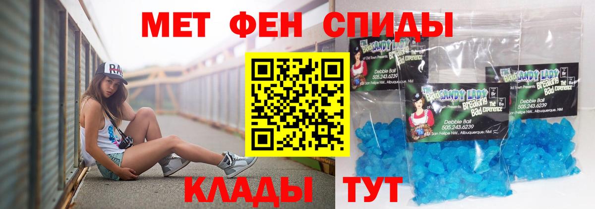 Amphetamine 98% Сыктывкар