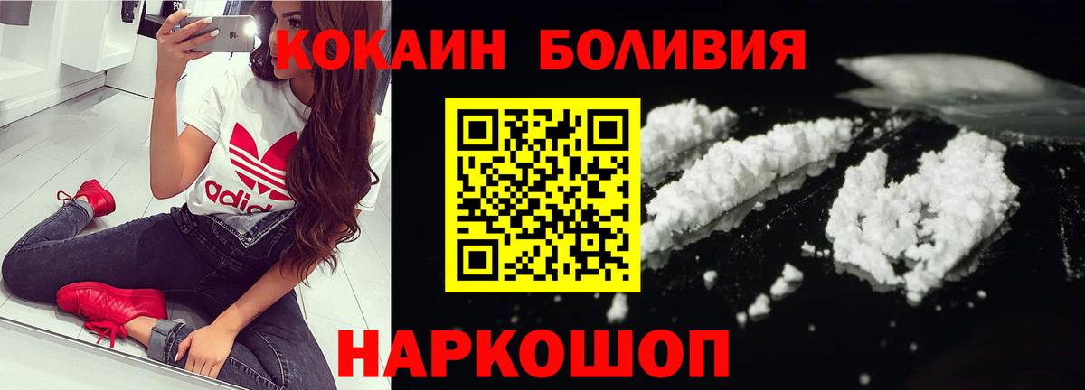 Кокаин Эквадор Сыктывкар