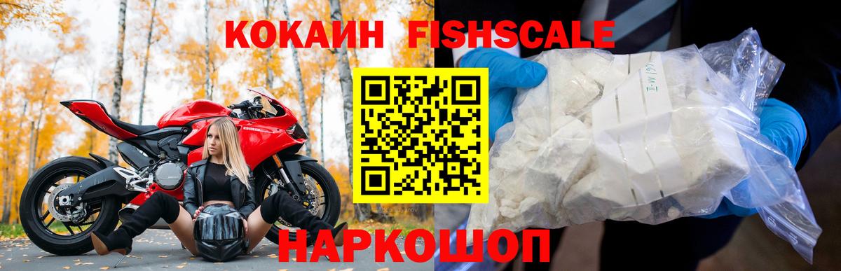COCAIN Колумбийский  Вход с VPN  Сыктывкар  COCAIN  КОКАИН Эквадор 