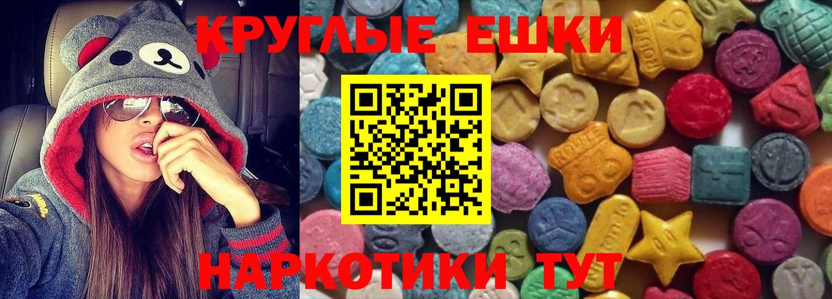 ЭКСТАЗИ диски  Ecstasy Cube  Сыктывкар  Вход с VPN 