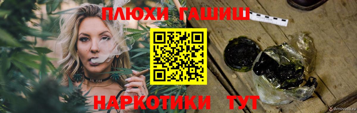 сколько стоит  Вход с VPN  Сыктывкар  Гашиш гарик  Гашиш 