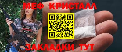 каннабис Можайск