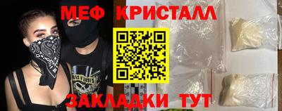 каннабис Можайск