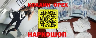 кристаллы Моздок