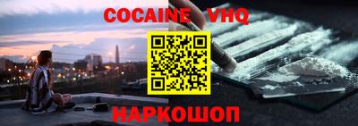 каннабис Можайск