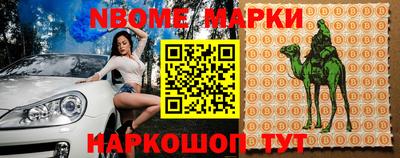 каннабис Можайск