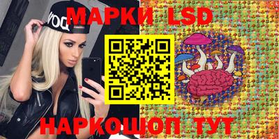 кристаллы Моздок