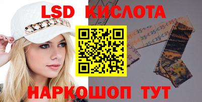 каннабис Можайск