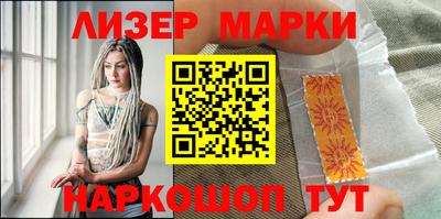 каннабис Можайск