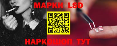 каннабис Можайск