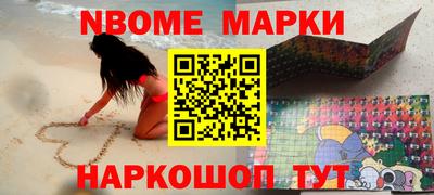 каннабис Можайск