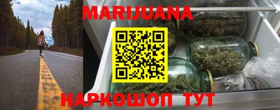 кристаллы Моздок