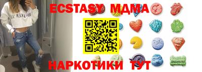 кристаллы Моздок