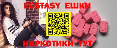 кристаллы Моздок