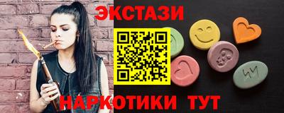 кристаллы Моздок
