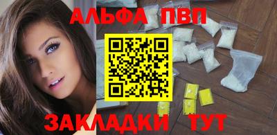 кристаллы Моздок
