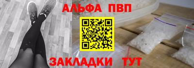 кристаллы Моздок