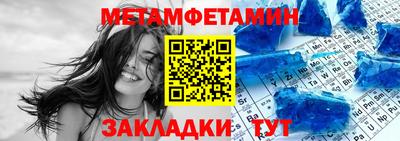 кристаллы Моздок