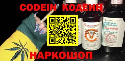 каннабис Можайск