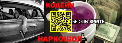 кристаллы Моздок