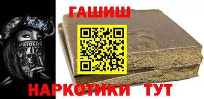 каннабис Можайск