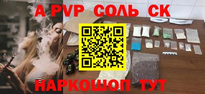 кристаллы Моздок