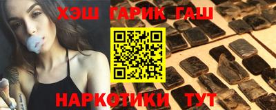 кристаллы Моздок