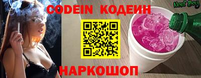 кристаллы Моздок