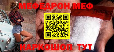 каннабис Можайск