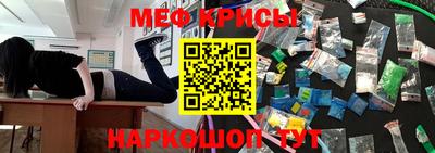 каннабис Можайск
