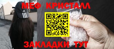 каннабис Можайск