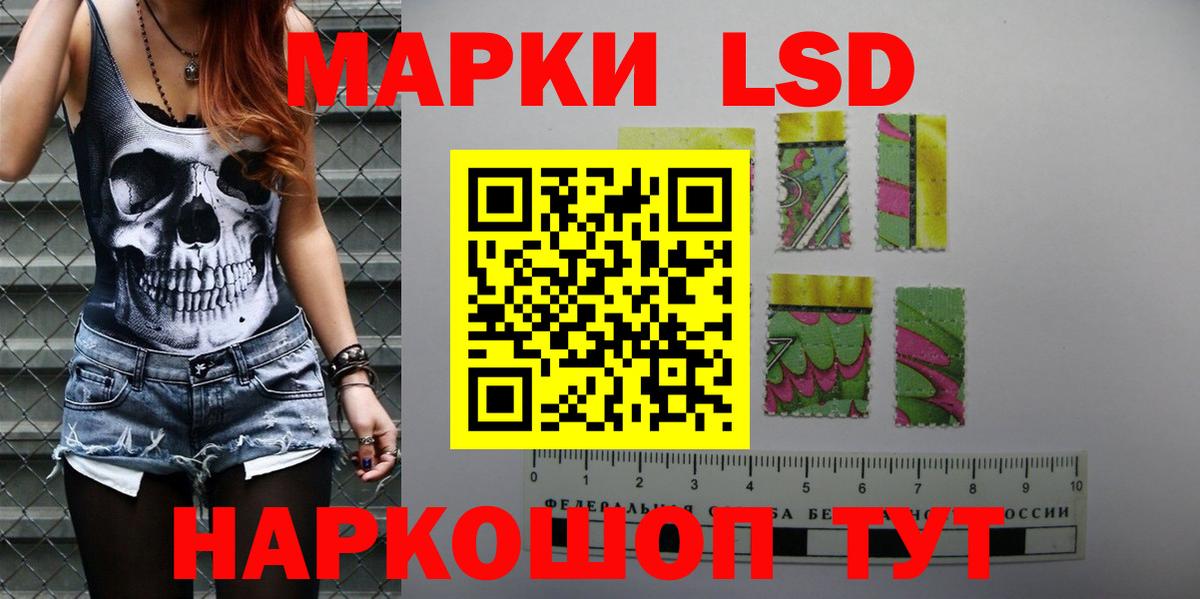 LSD-25 экстази ecstasy  ЛСД экстази кислота  Сыктывкар  Вход с VPN 