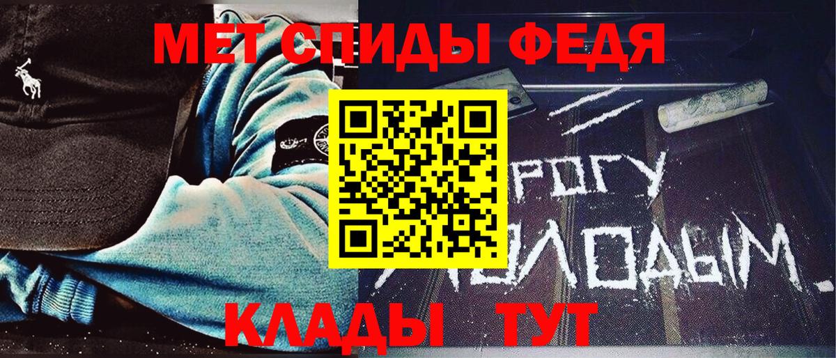 Первитин кристалл Сыктывкар