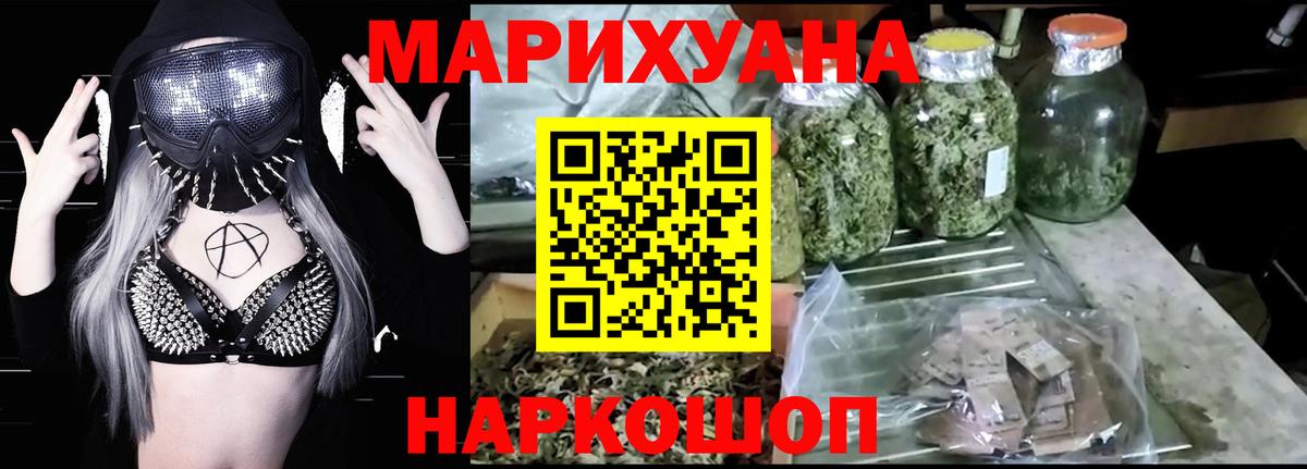 Марихуана VHQ Сыктывкар